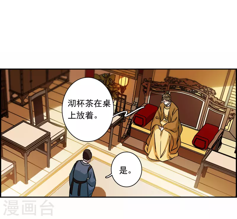 第355话 真正的家人422