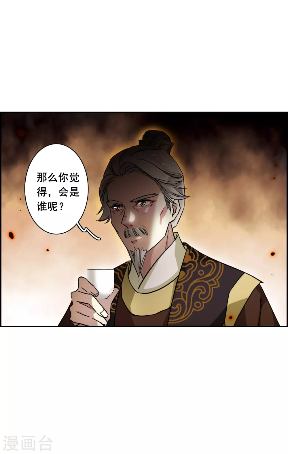 第202话 太阴心经124