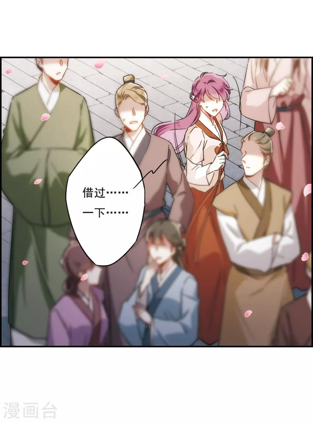 第58话 昆国来的王子35