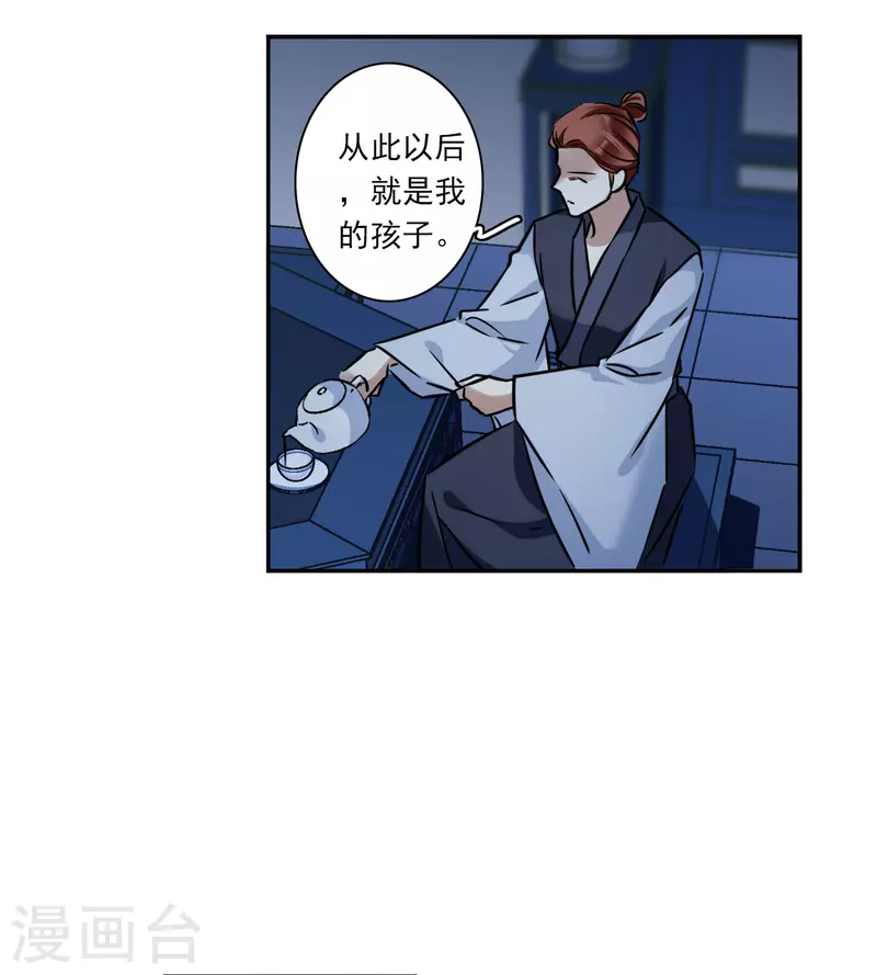 第321话 交战13