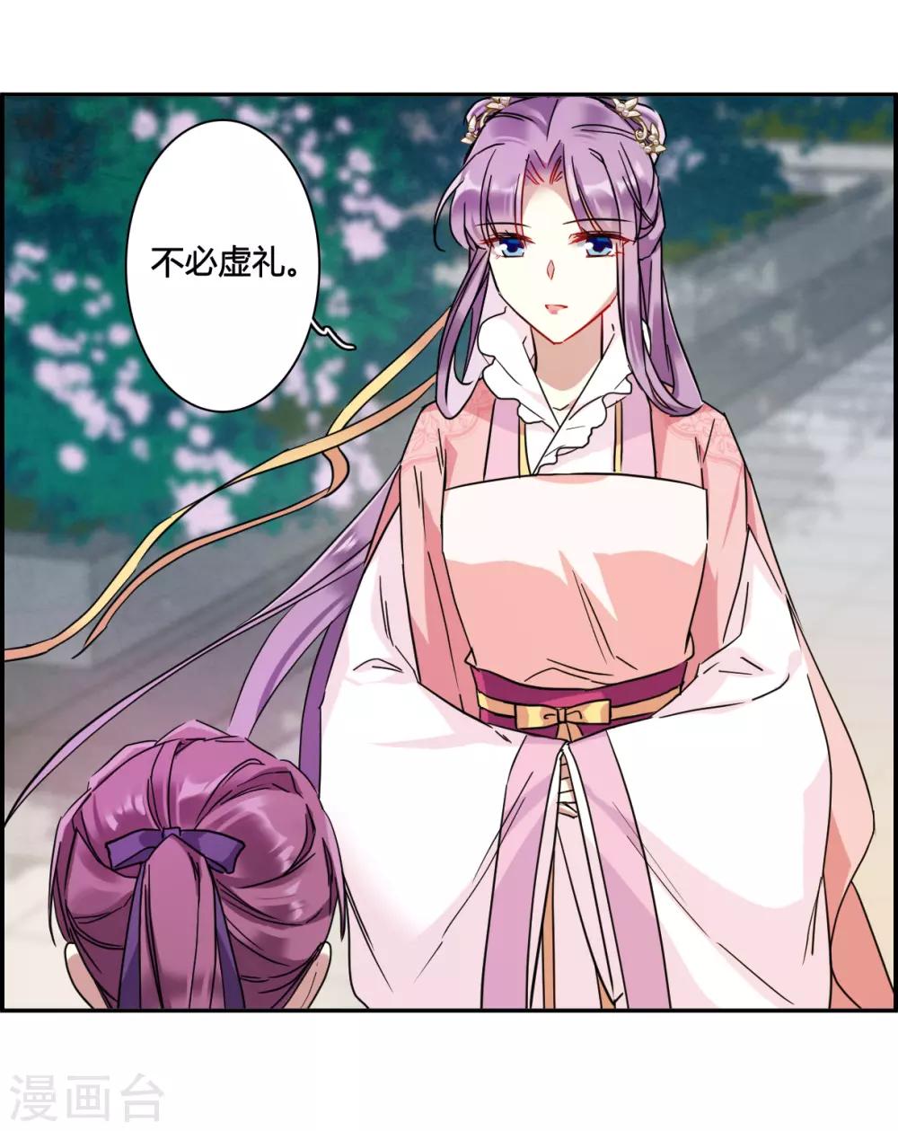 第138话 各取所需414