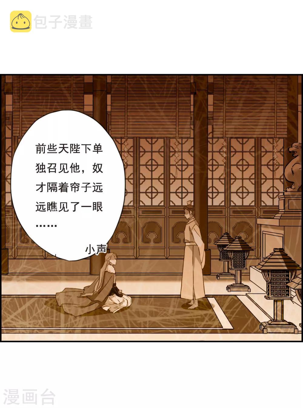 第29话 时疫211