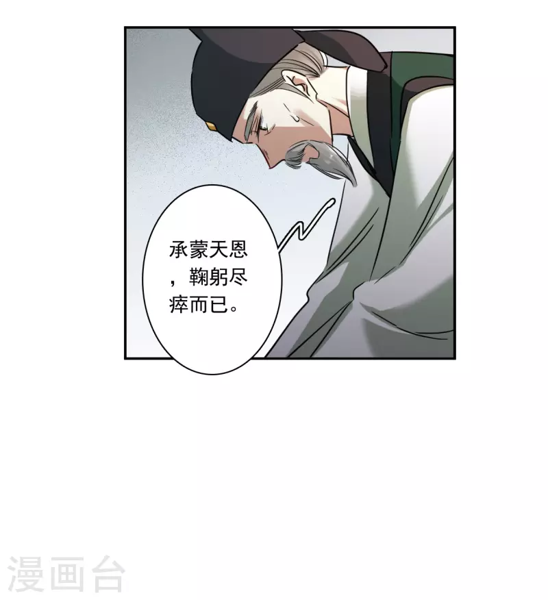第291话 昭棠宫214