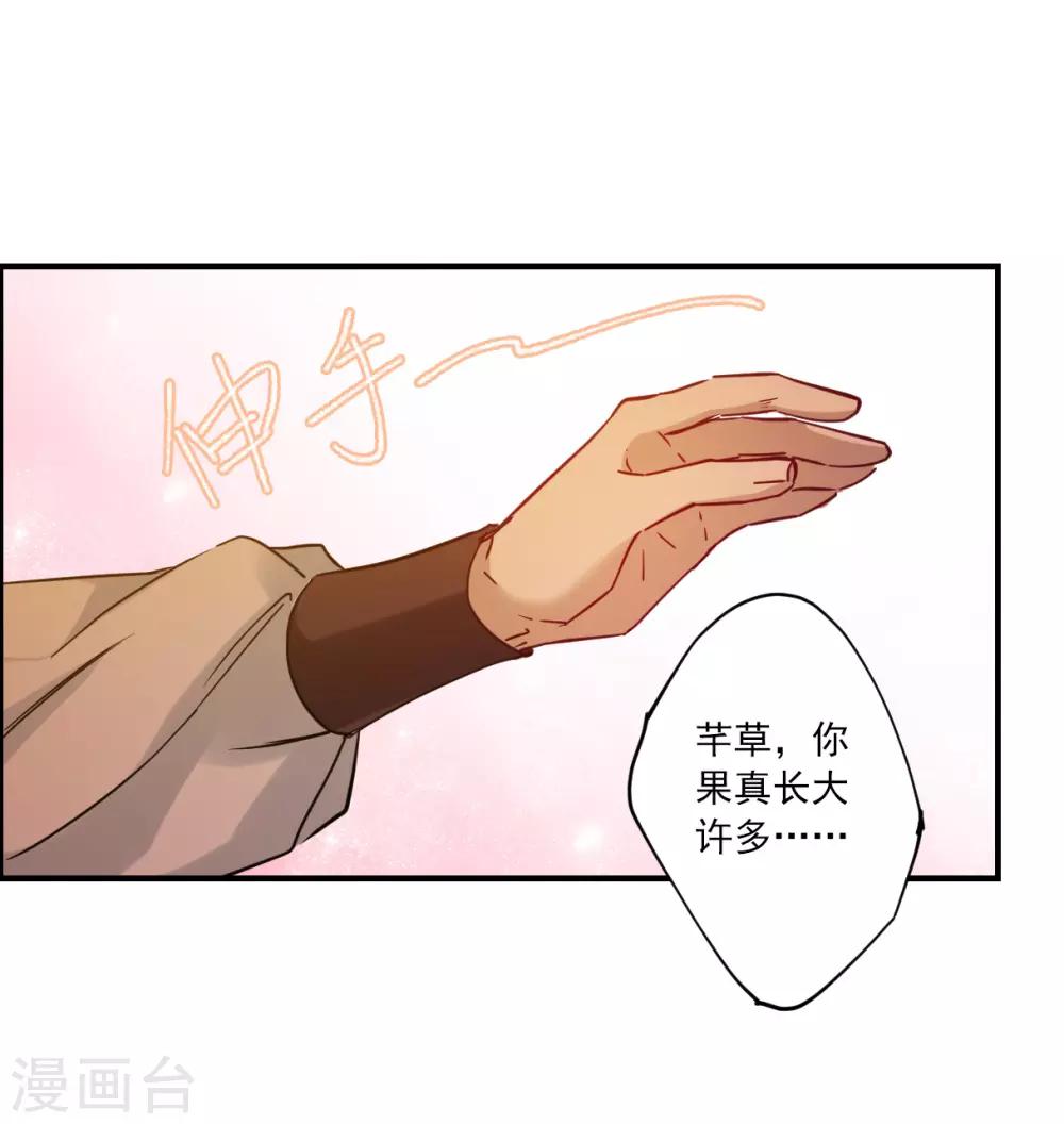 第104话 搜查公主府115