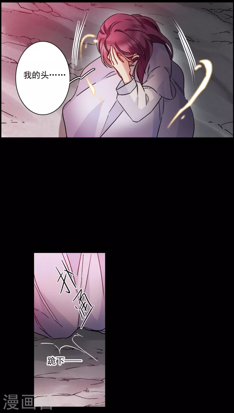 第227话 暗箭215