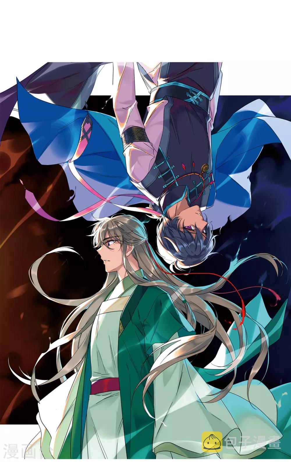 第63话 夜探将军府20