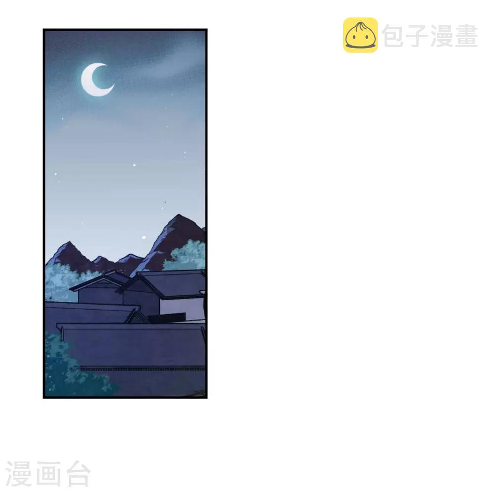 第136话 各取所需22