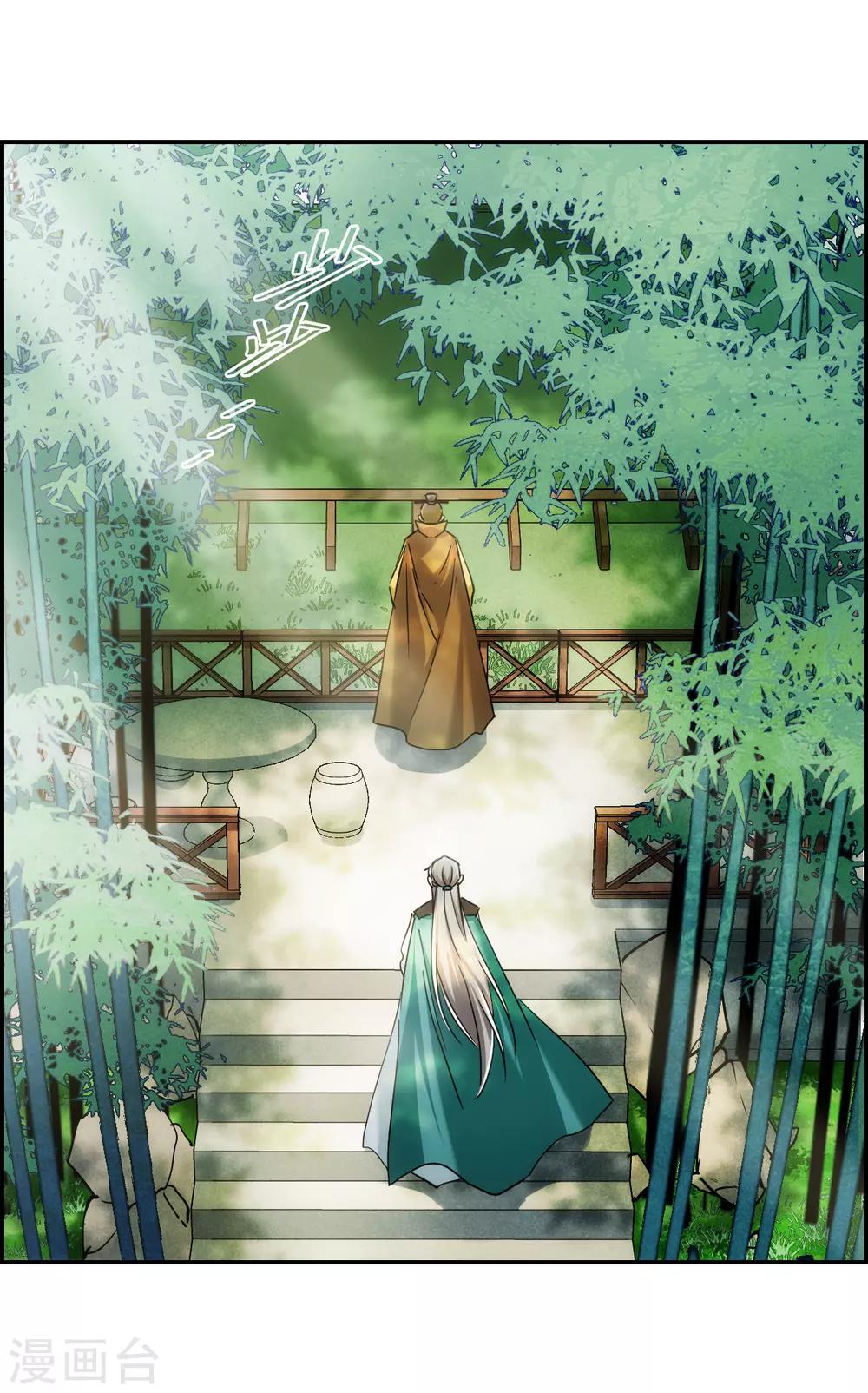 第71话 衷心129