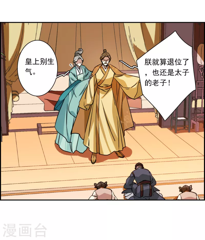第292话 昭棠宫328