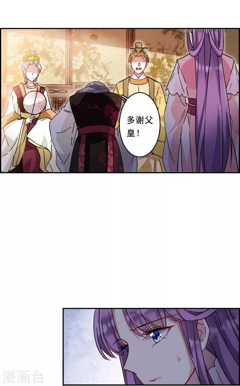 第149话 囊中之物28