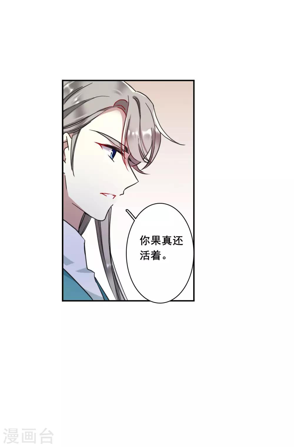 第164话 重查旧案125