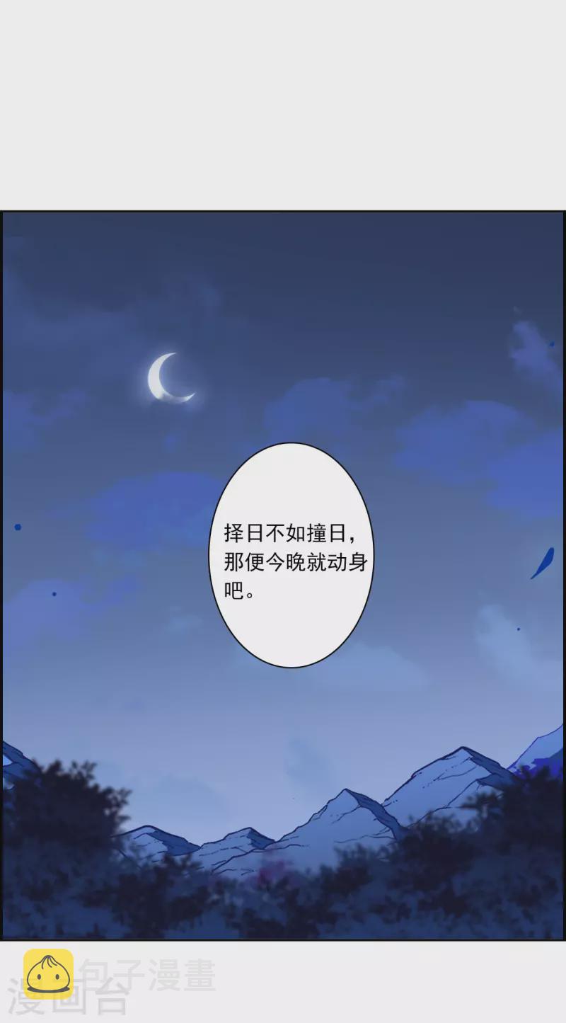 第325话 交战525