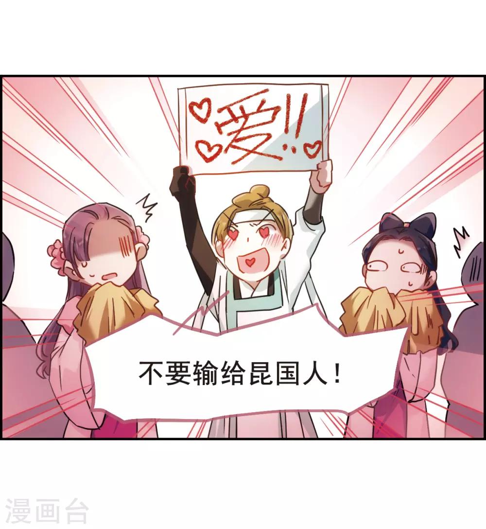 第66话 弩24