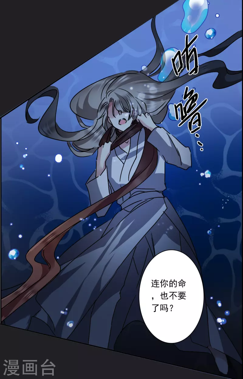 第279话 下毒233