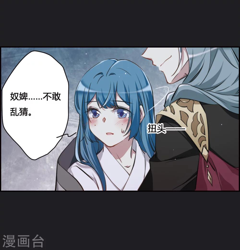 第12话 蓝鹞入狱15