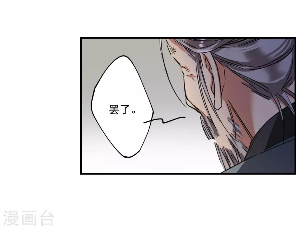 第94话 夜军115