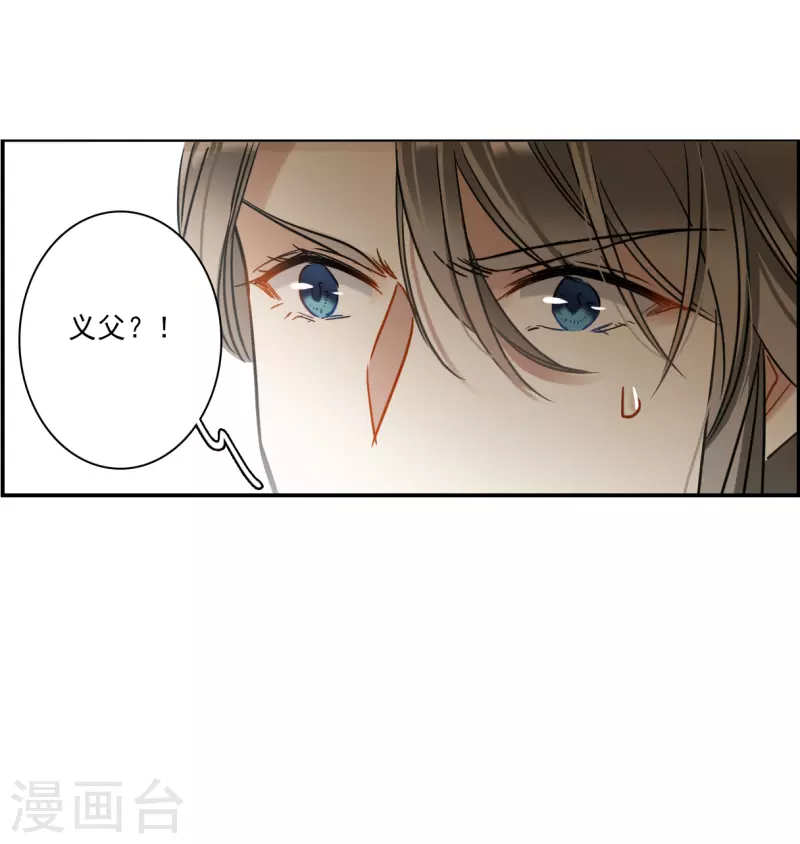 第338话 回京118