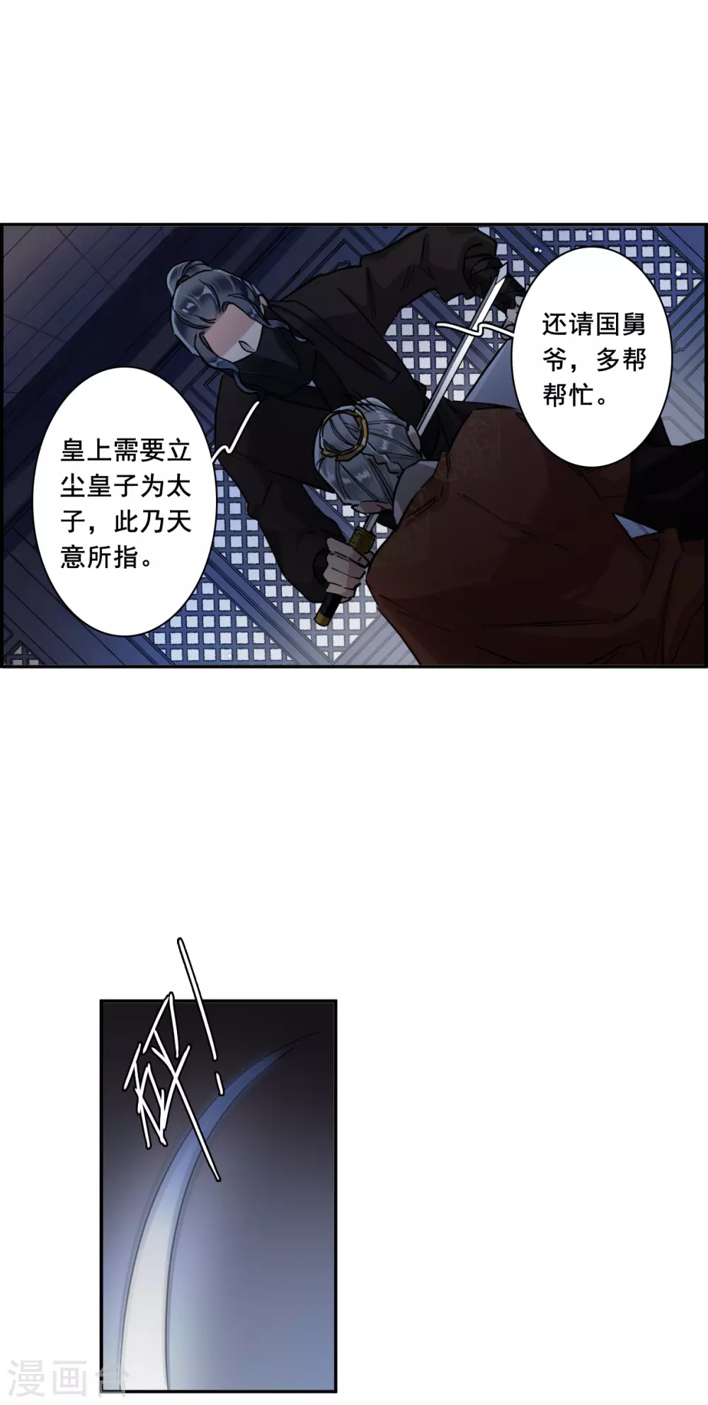 第211话 提亲218