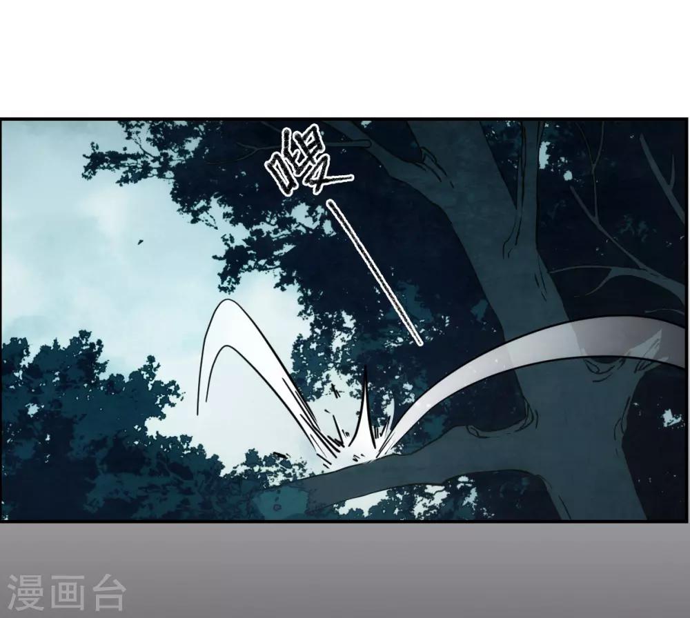 第82话 坠崖23