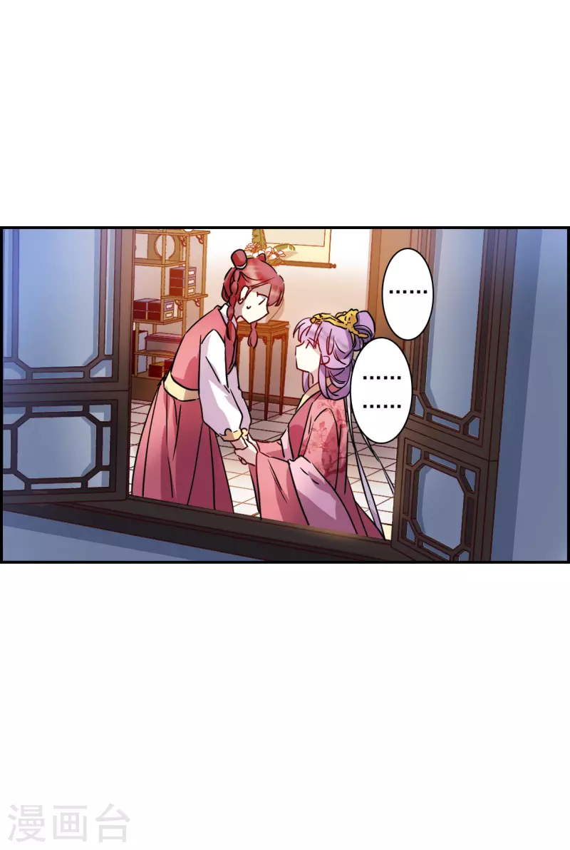 第263话 大婚115
