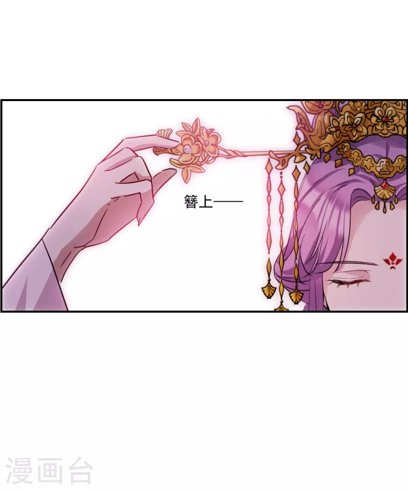 第264话 大婚228