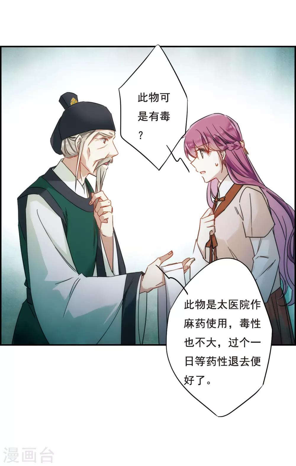 第65话 弩120