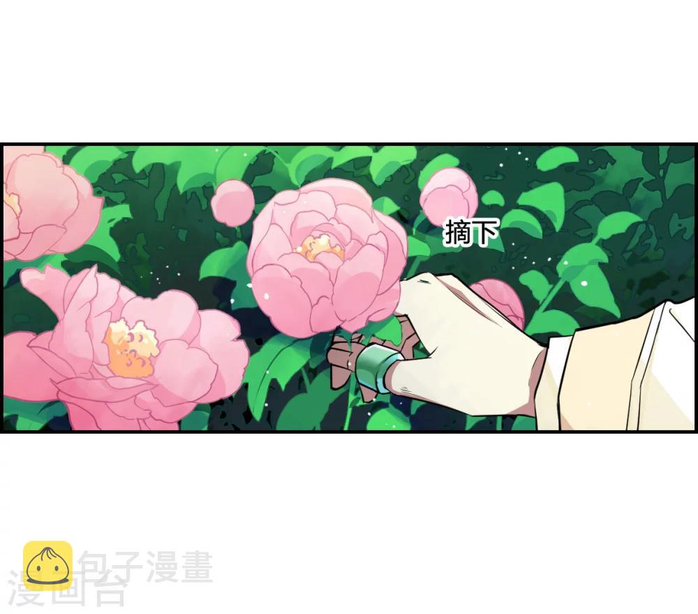 第13话 初次面圣14