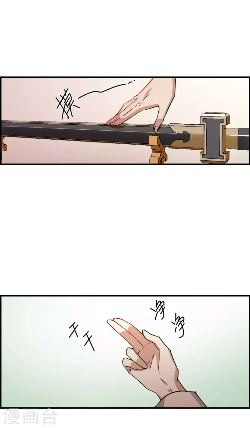 第247话 心声422