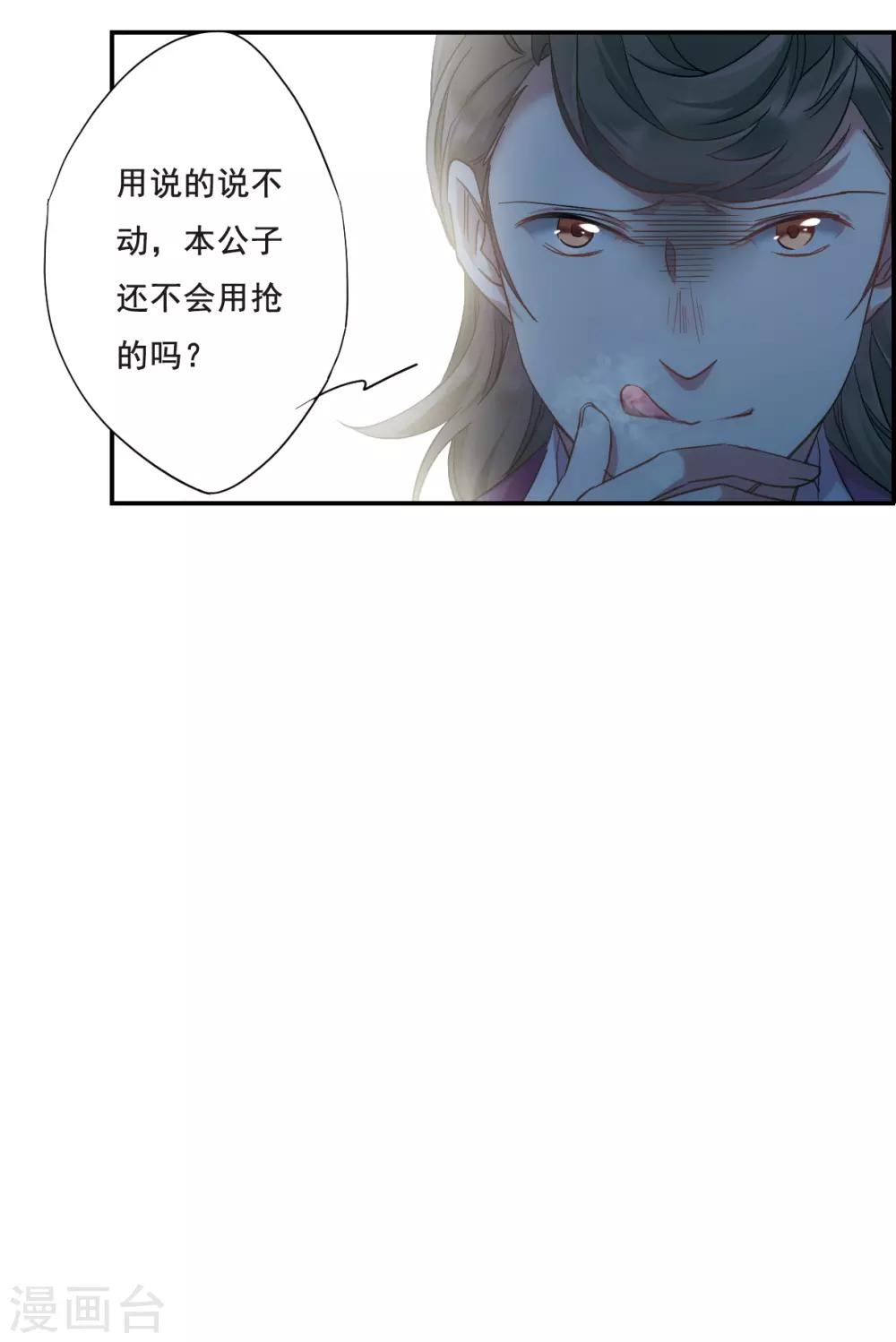第46话 回忆213