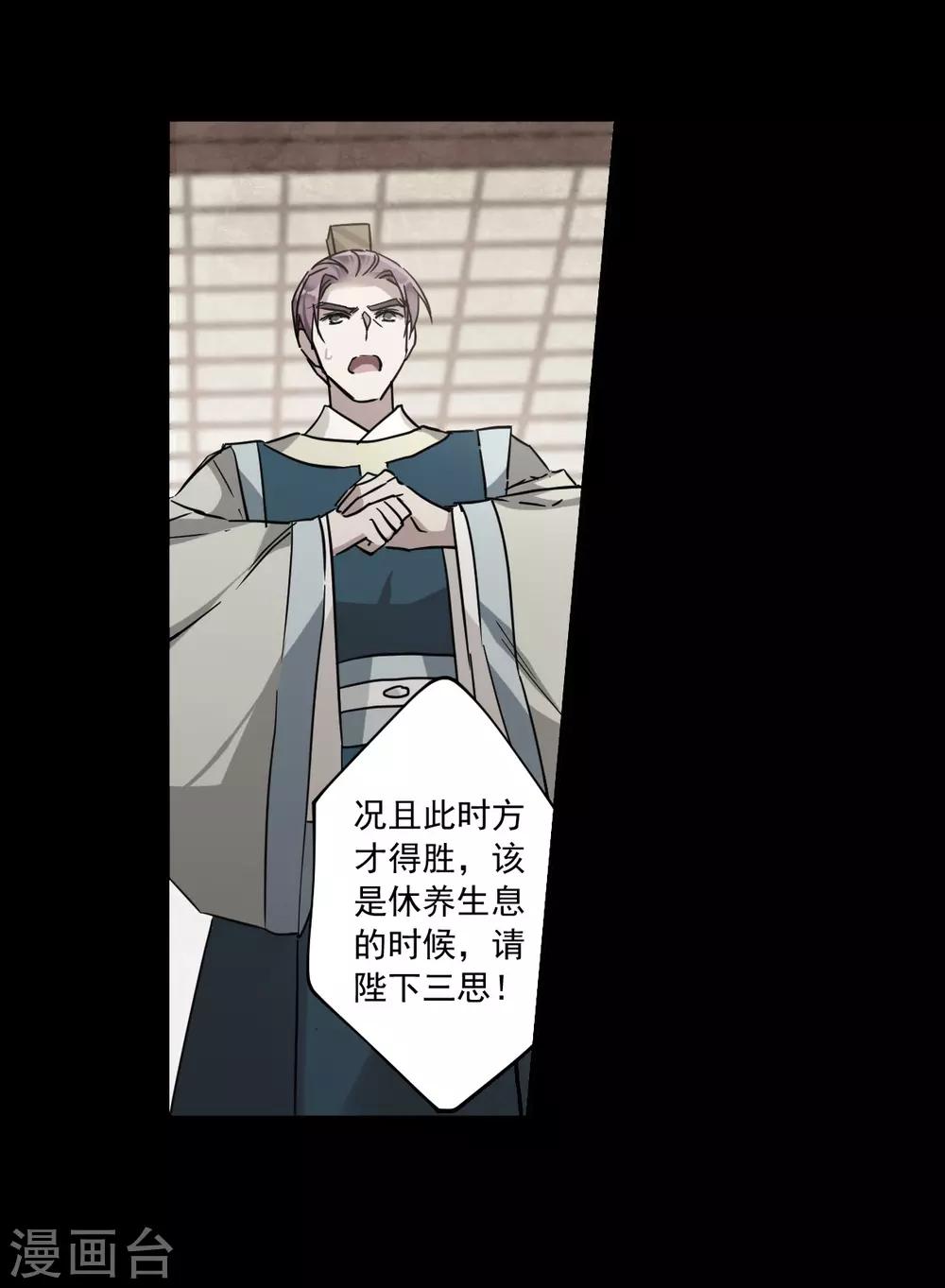 第120话 往事221