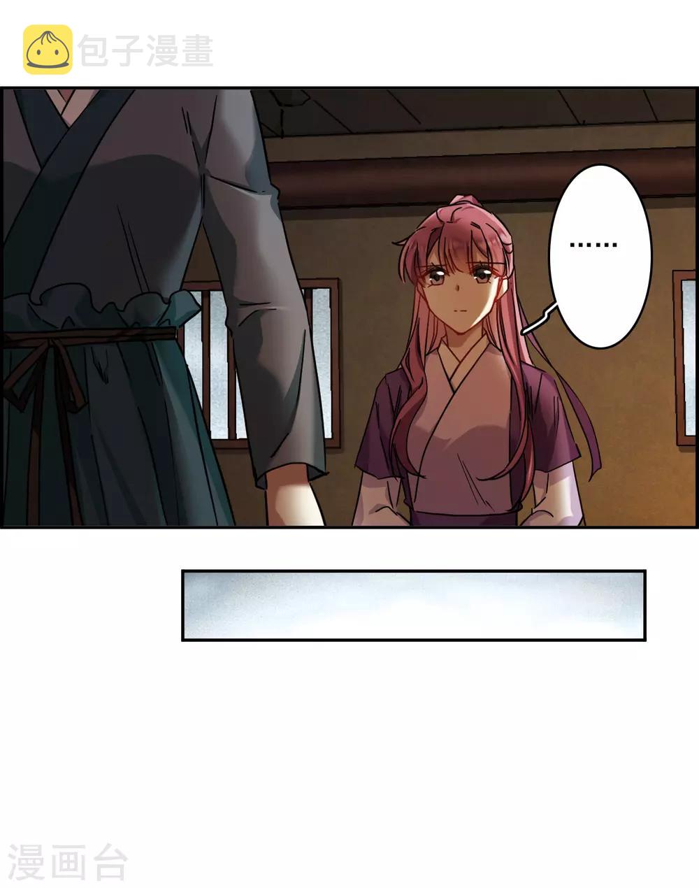 第134话 相依爲命410