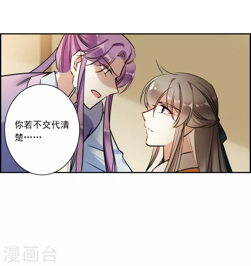 第307话 五万大军229