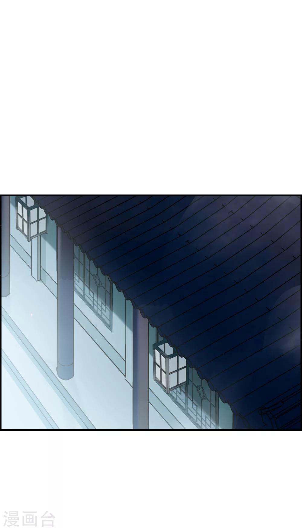 第10话 王府寿宴18