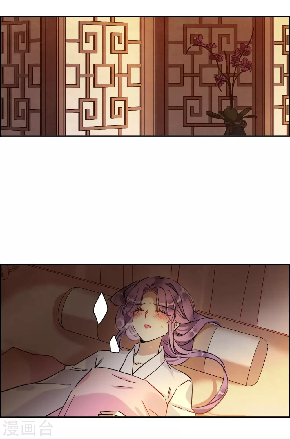 第206话 迷情香12