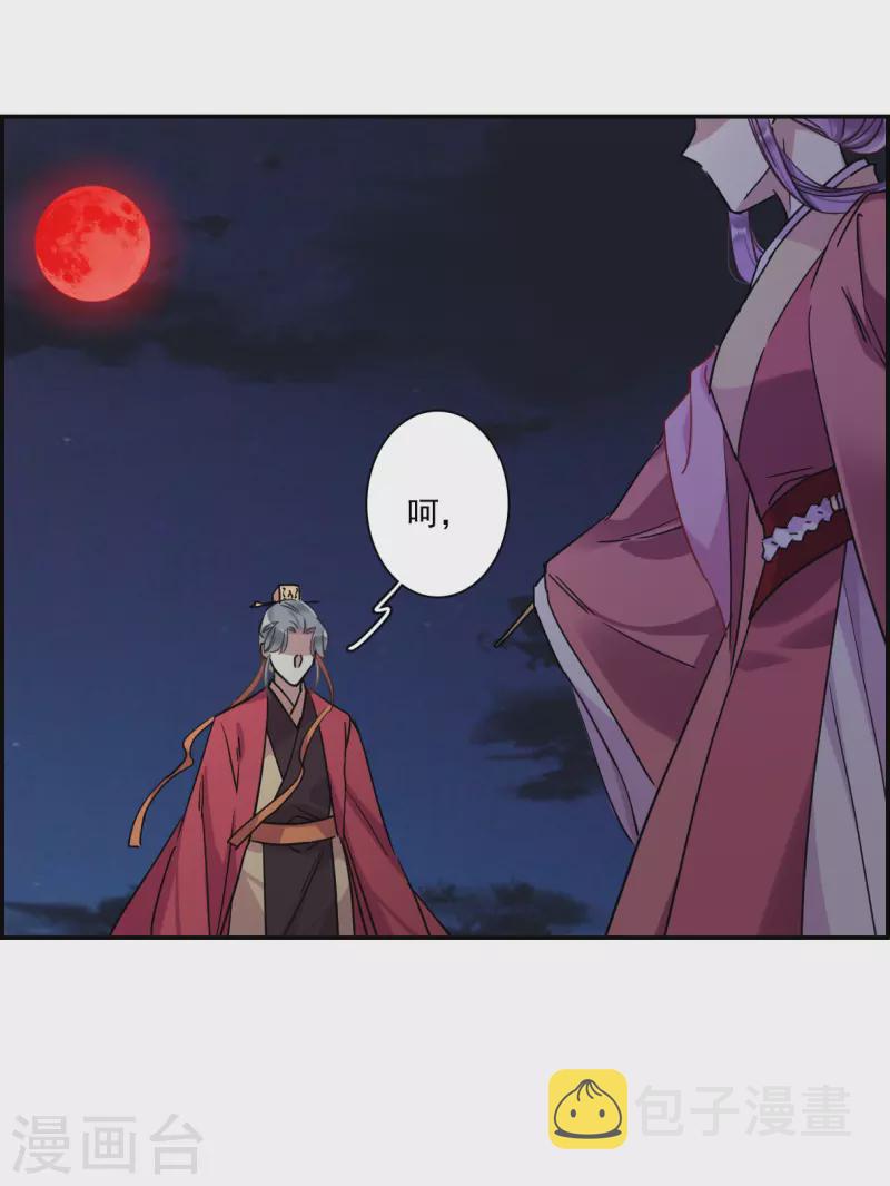 第268话 坤樱217