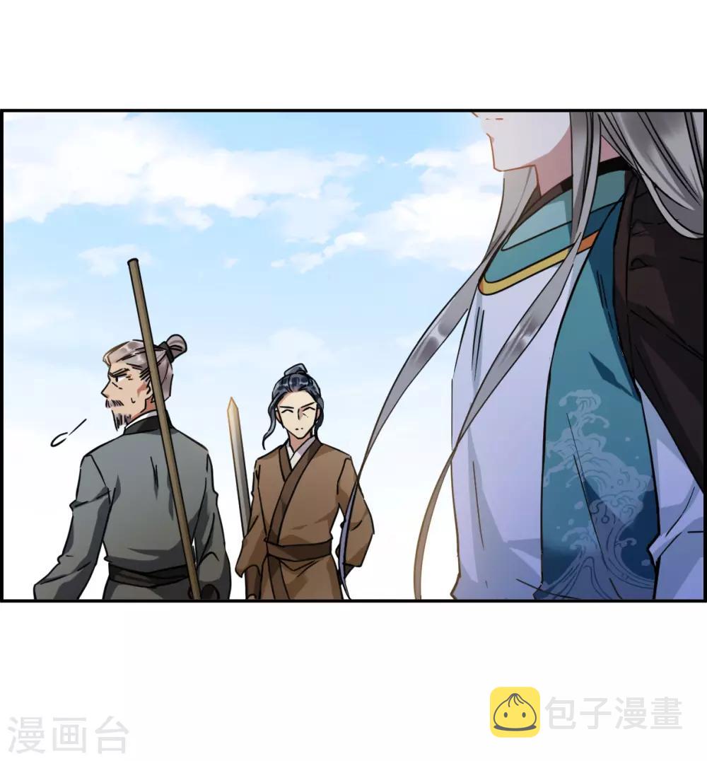 第127话 重逢211