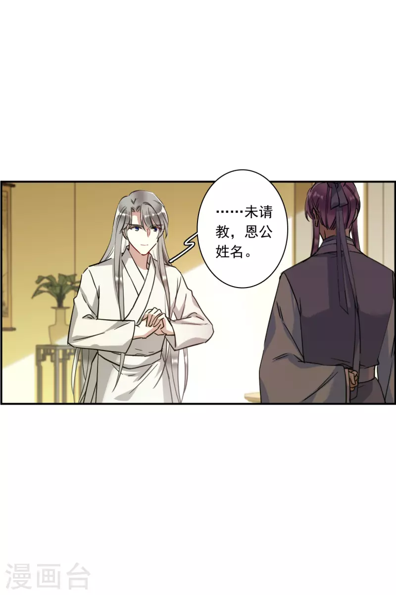 第249话 隐兰居210