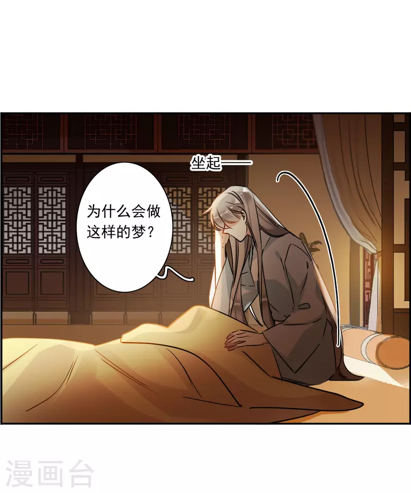 第355话 真正的家人410
