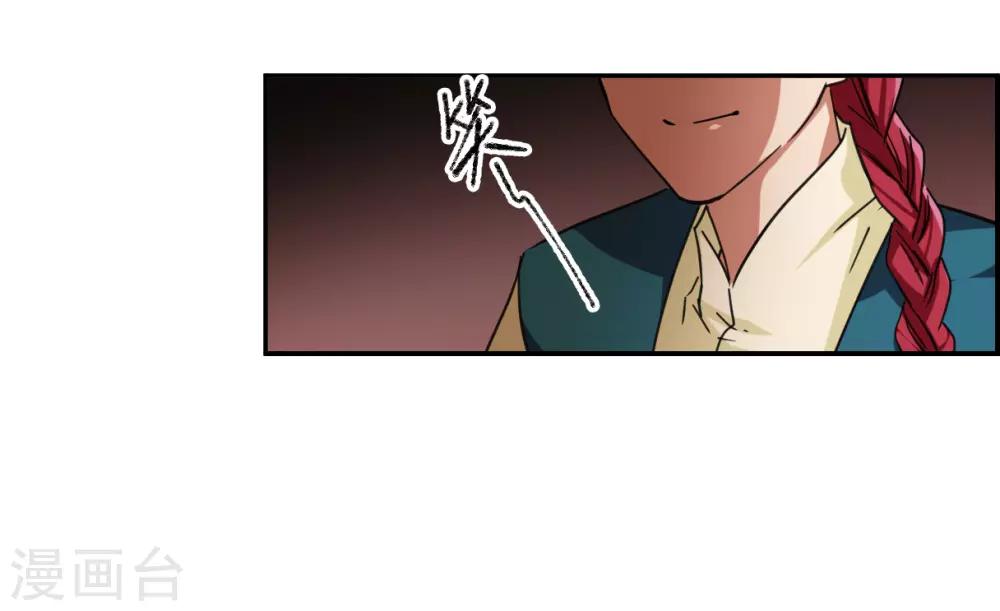 第114话 铁匠赵胜332