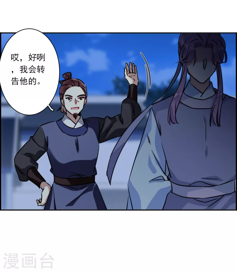 第327话 交战731