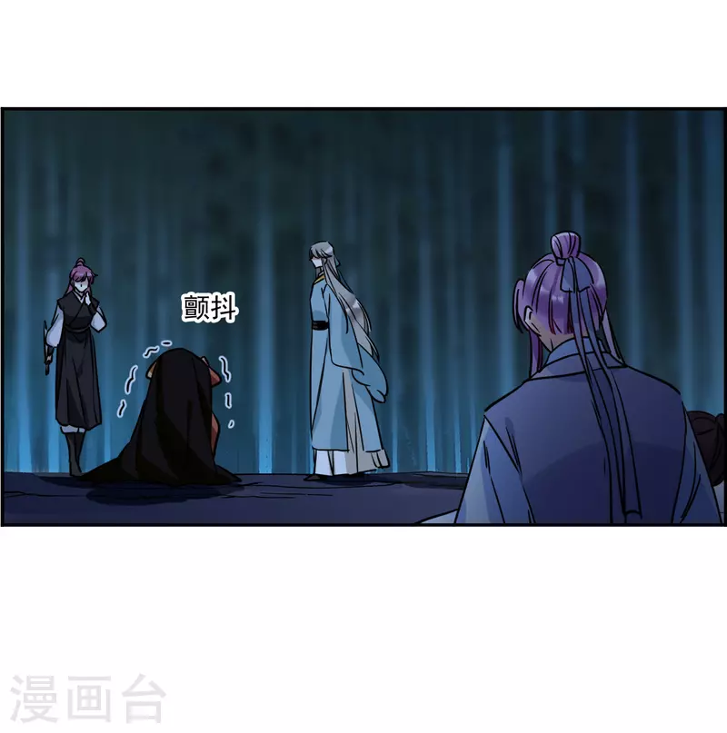 第335话 俘获太子125