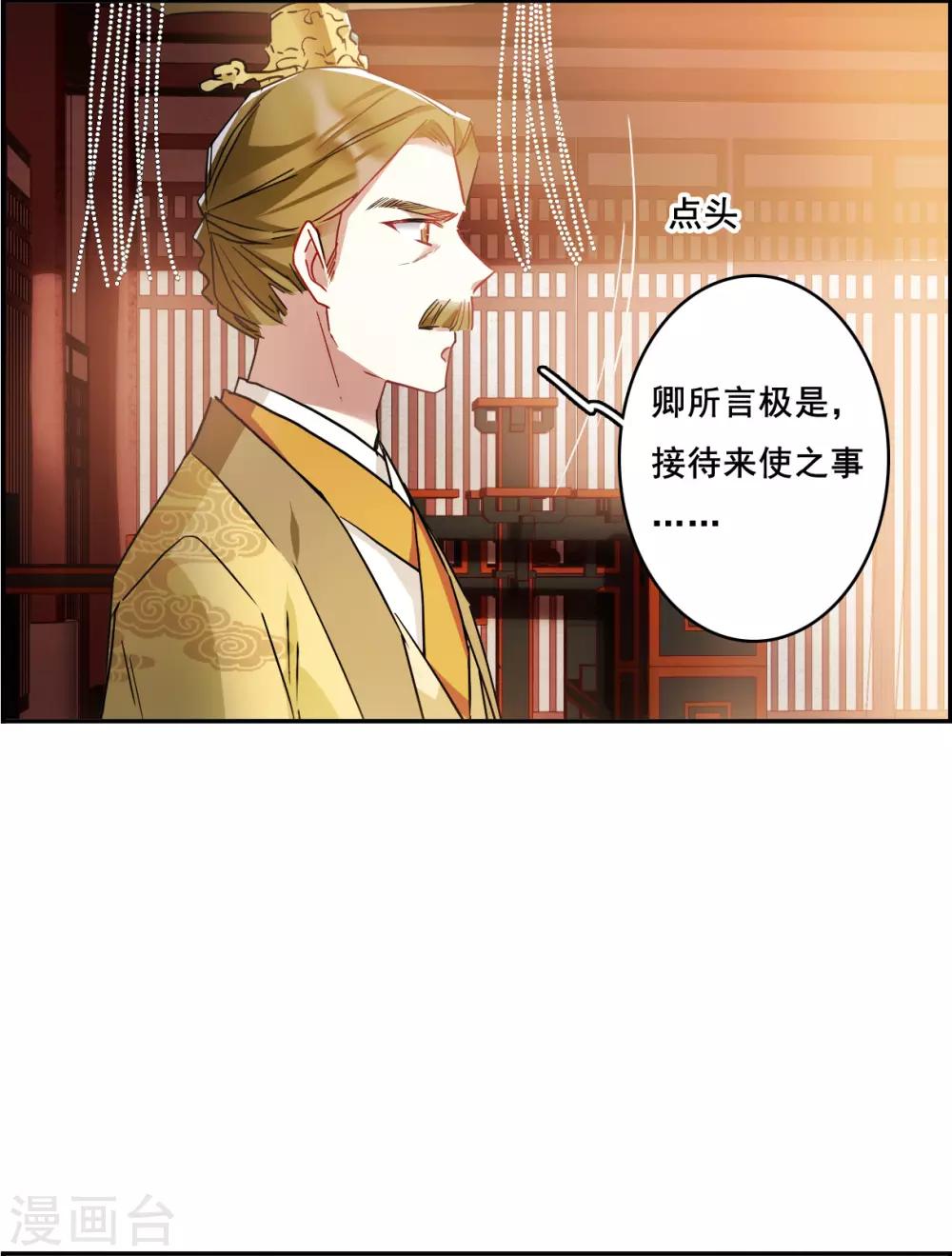 第147话 林家小姐314
