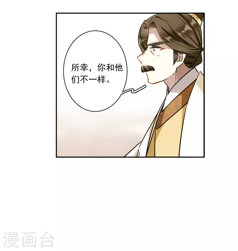 第353话 真正的家人215