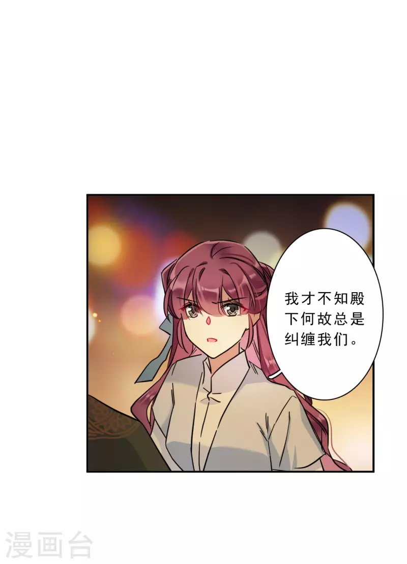 第220话 花灯节319