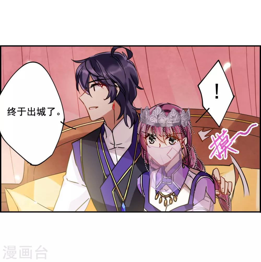 第88话 别离54
