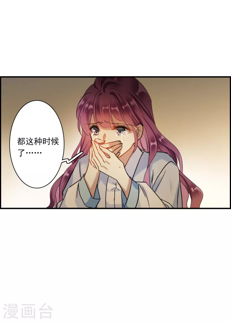 第247话 心声43
