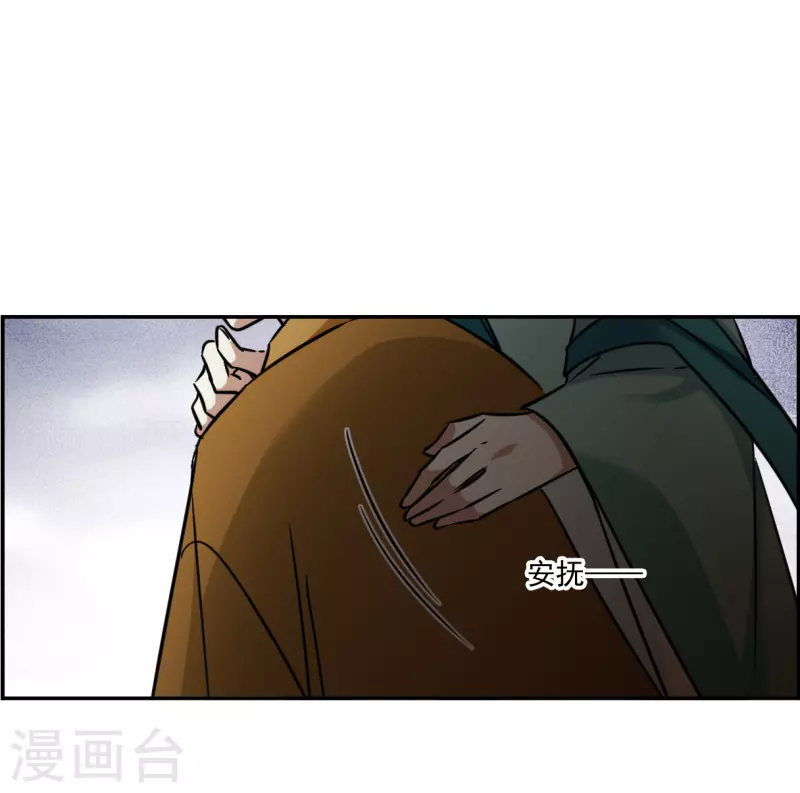 第317话 我有一个朋友429