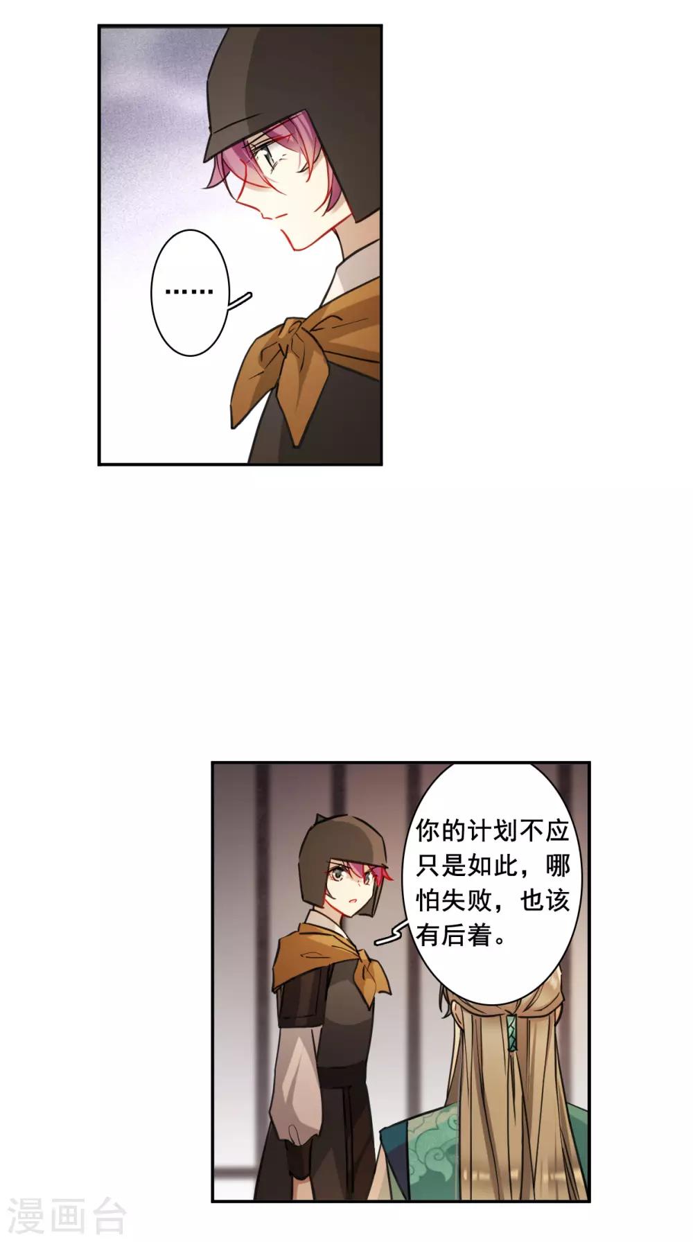 第170话 入狱420