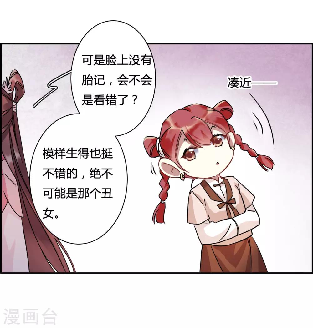 第139话 各取所需518