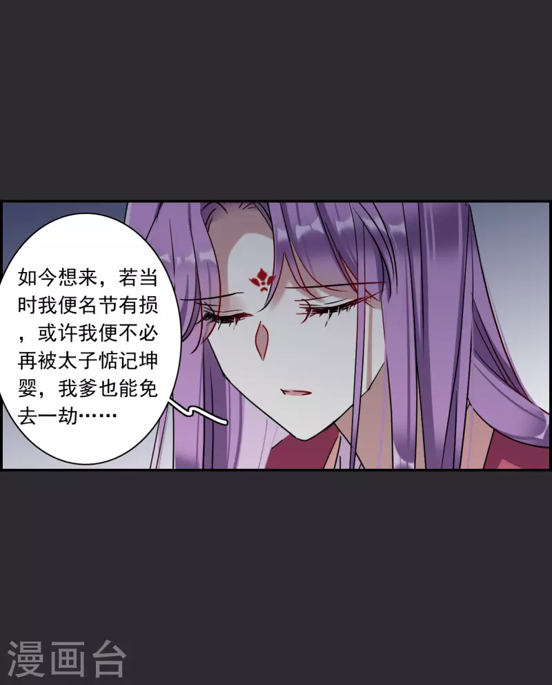 第277话 获救212